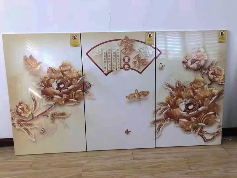 電熱畫